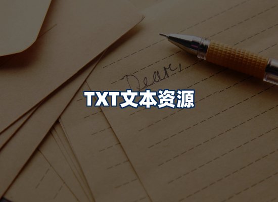 专业内容整理团队